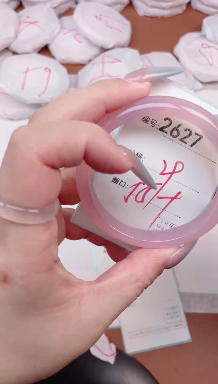 【闪购商品】玛瑙/玉髓手镯未镶嵌2627