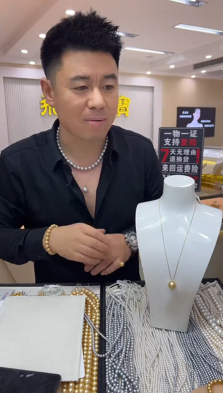 无链子925银【飛梵*18】14-15mm正圆极光浓金几乎无暇戴妃款吊坠