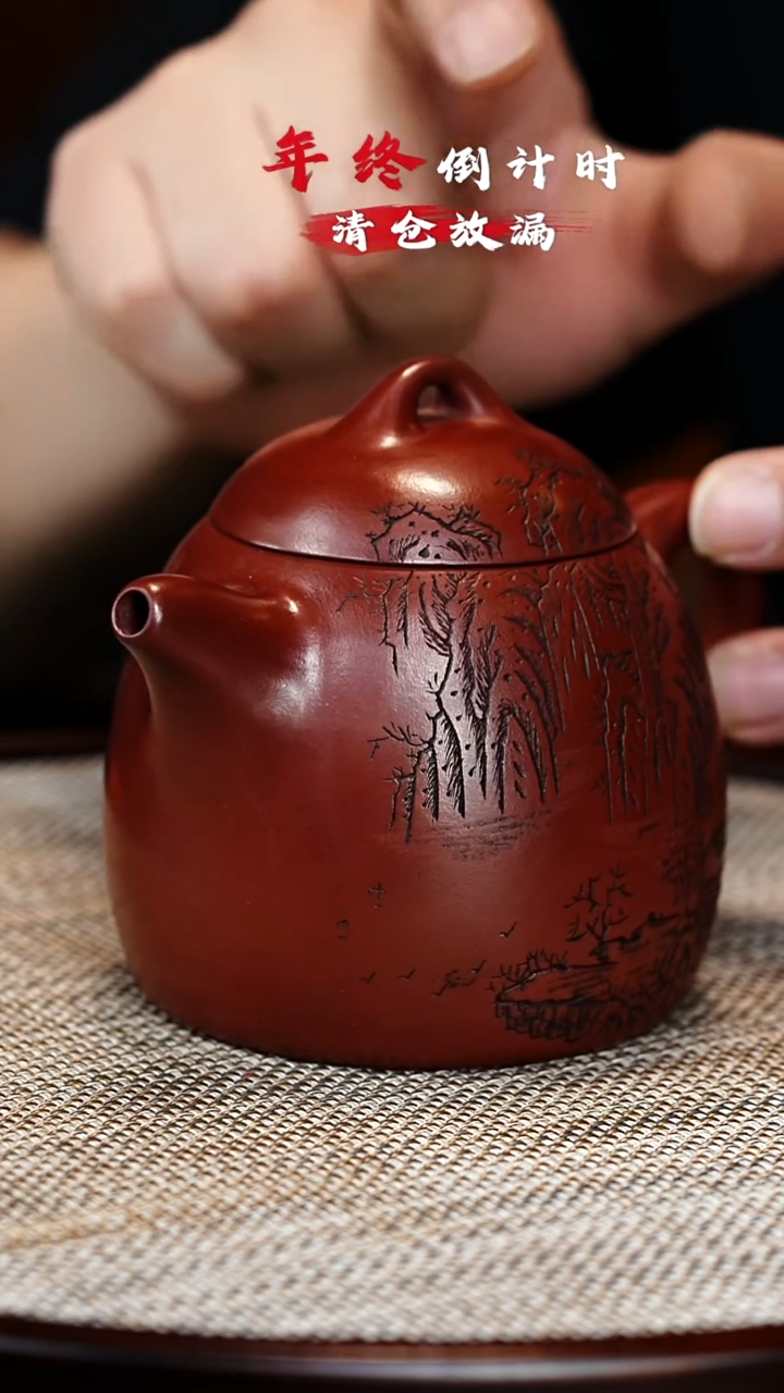 茶壶紫砂 XC-宜兴紫砂壶H8632