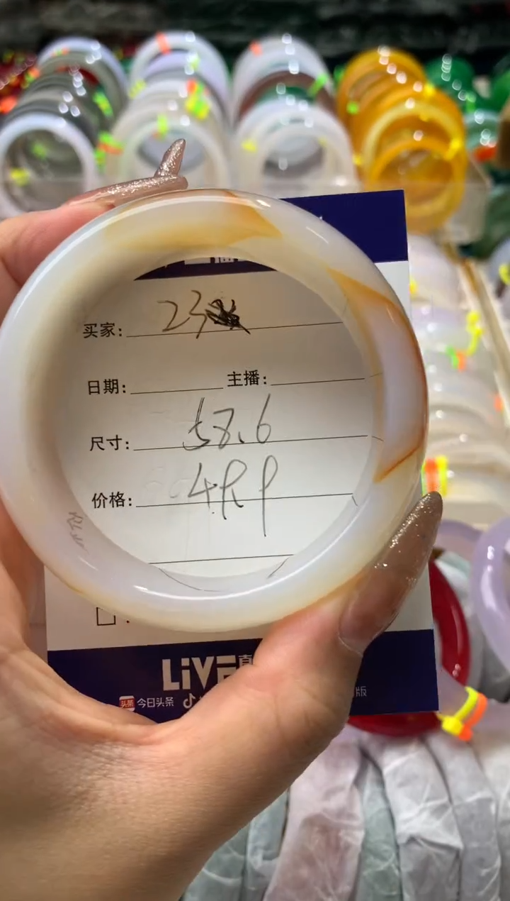 【闪购商品】玛瑙/玉髓手镯未镶嵌23