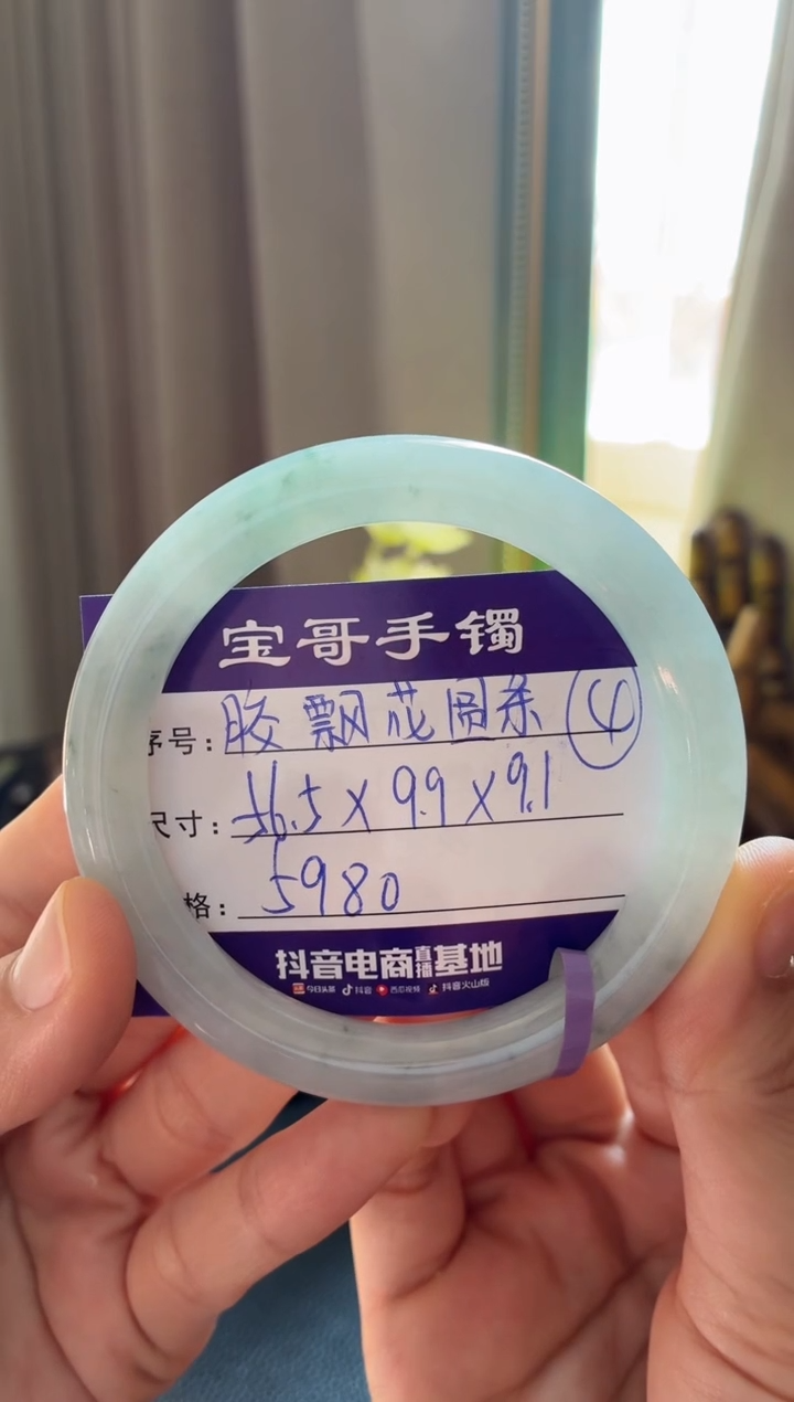 未镶嵌手镯翡翠翡翠手镯4号
