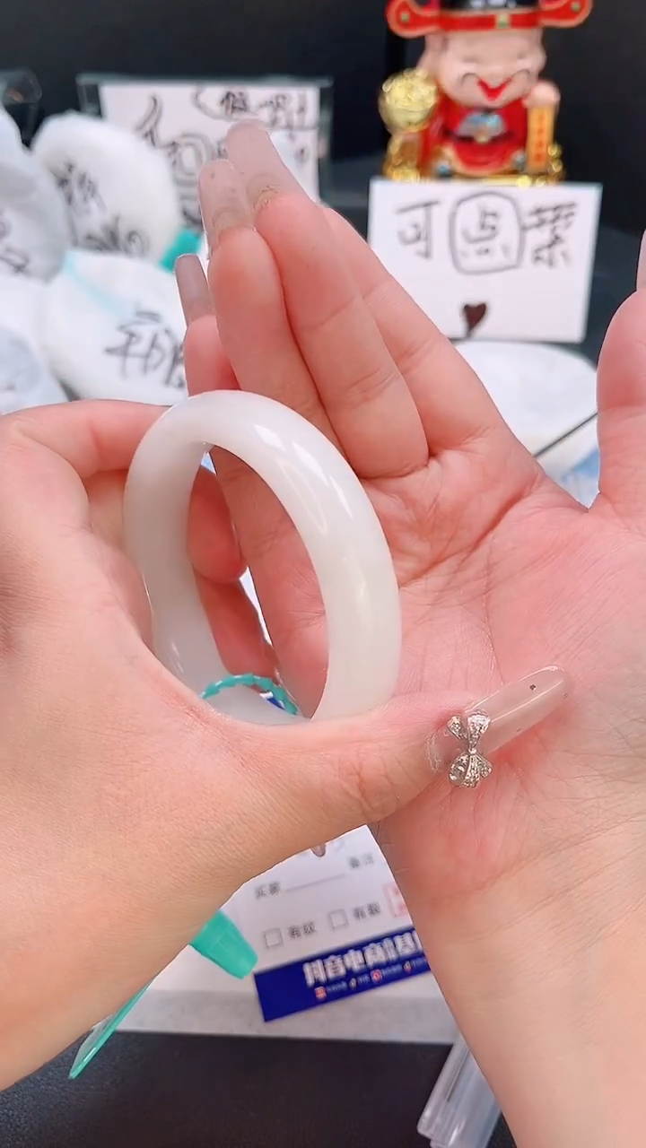 未镶嵌手镯和田玉20T46-57