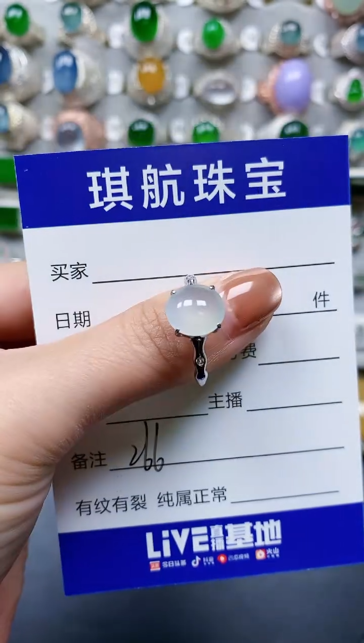 【闪购商品】翡翠戒指银S925镶嵌0266