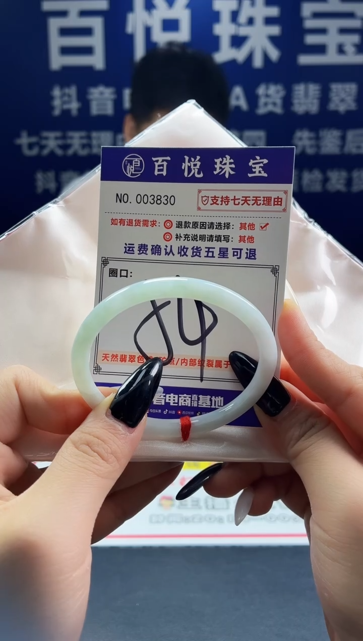 未镶嵌手镯翡翠叮当镯公主镯