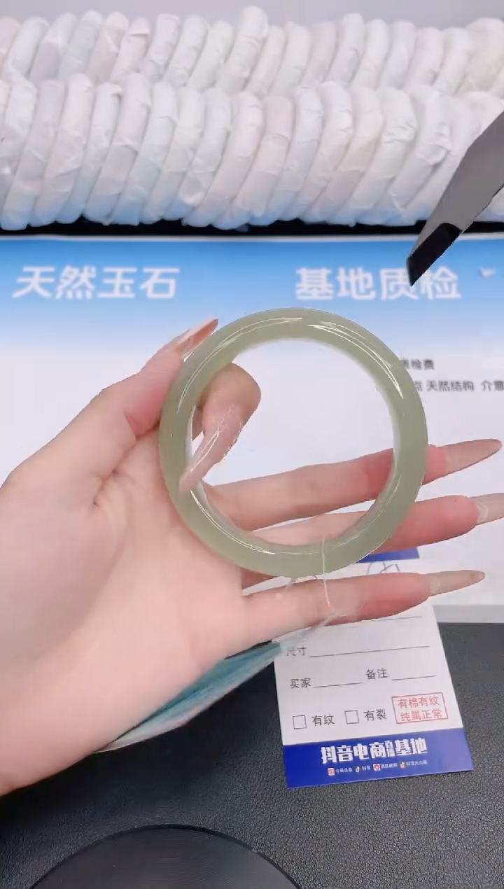 石英质玉手镯未镶嵌15G51-58