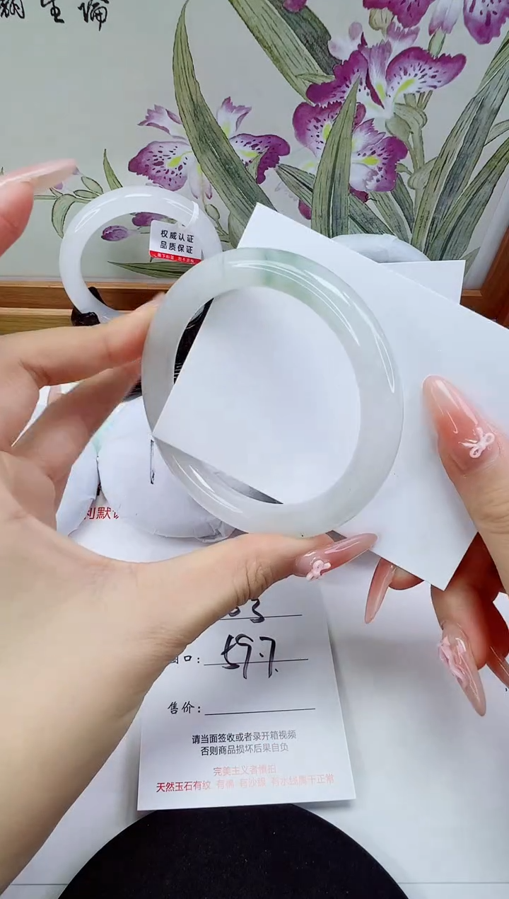 未镶嵌手镯石英质玉83-59/60