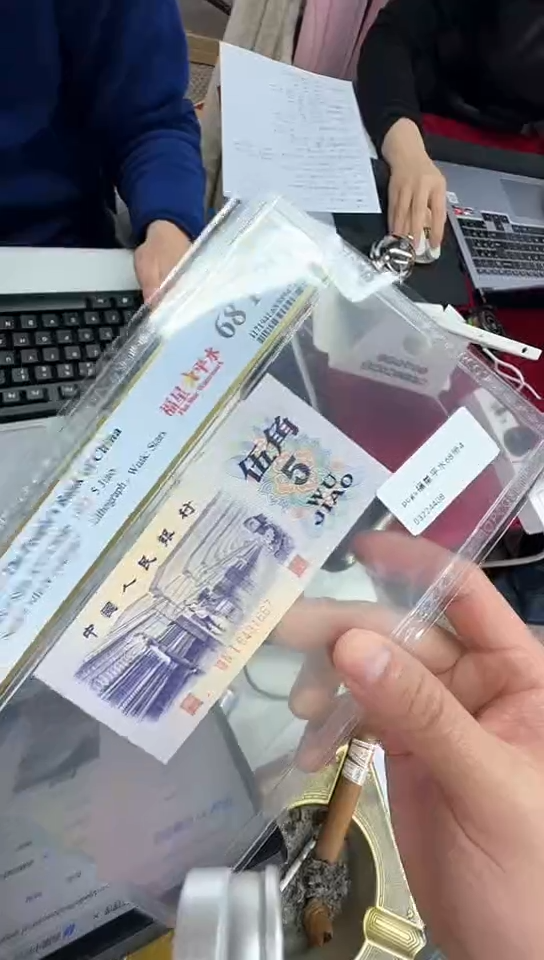 【闪购商品】福星平水68分带4随号单张。。。。。