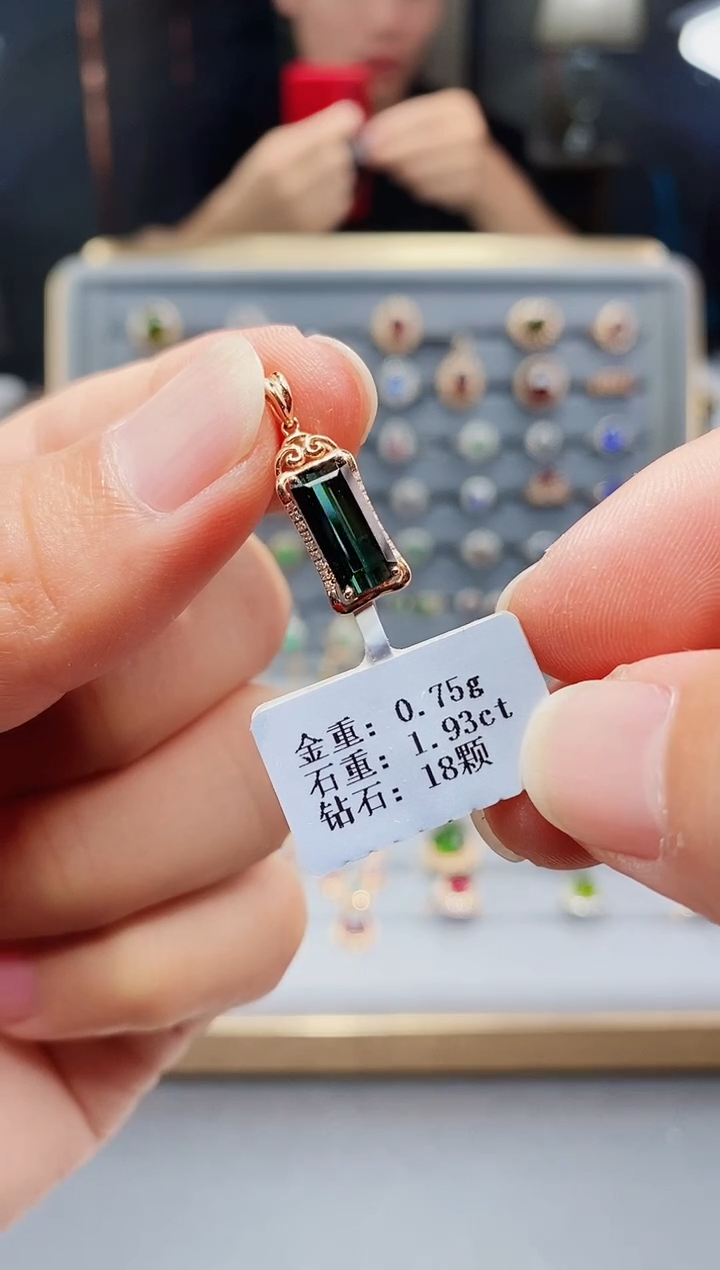 18K金镶嵌颈饰碧玺1.93.