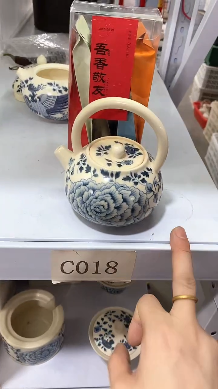 瓷片陶瓷茶器孤品39+茶叶