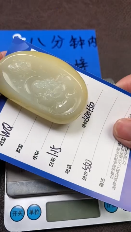 【闪购商品】和田玉1.15WQ多样性拍一发一未镶嵌2