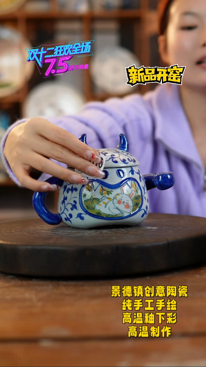其他陶986景德镇陶瓷