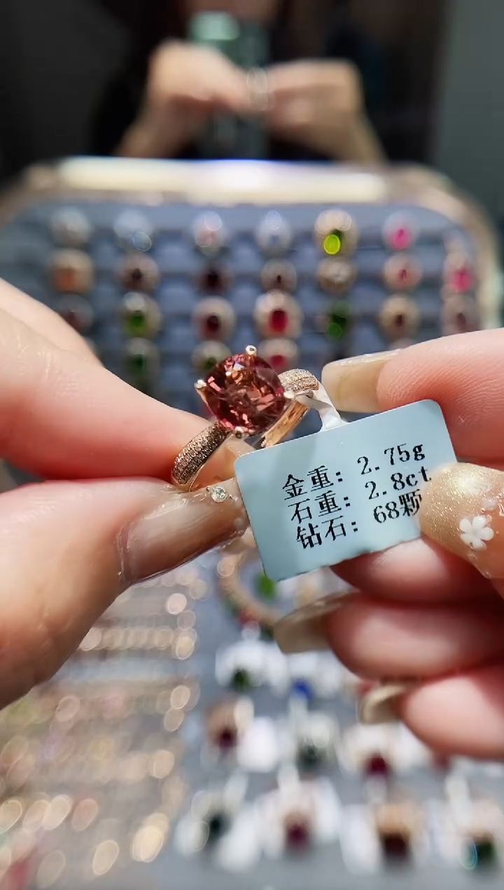 【闪购商品】碧玺戒指18K金镶嵌2.8..