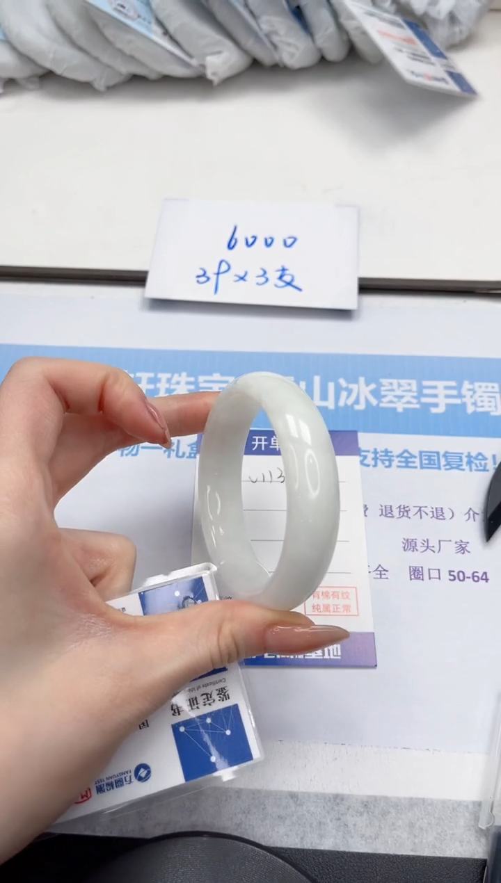 未镶嵌手镯和田玉V113-56.3