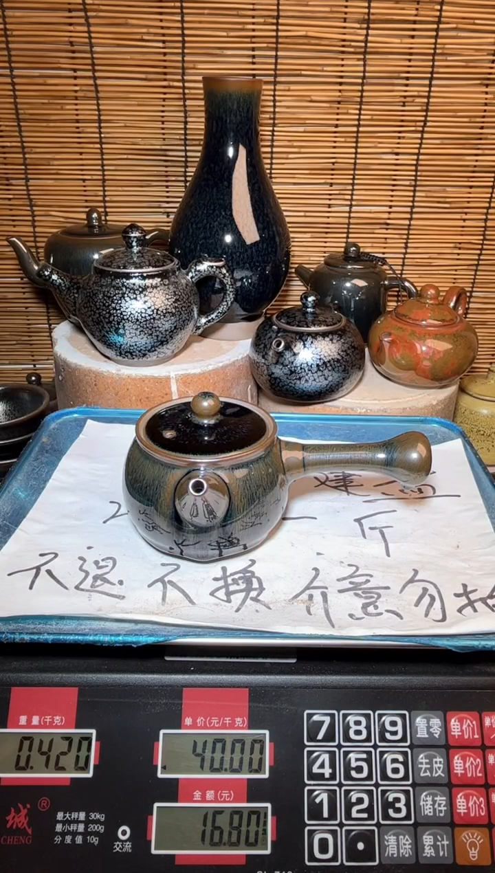 【闪购商品】茶盏建窑建盏微瑕建盏