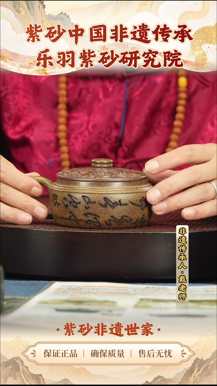 茶壶紫砂288.00288.00