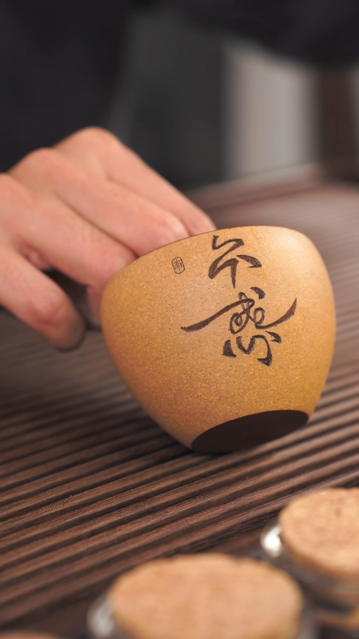 【闪购商品】紫砂茶杯6号紫砂杯