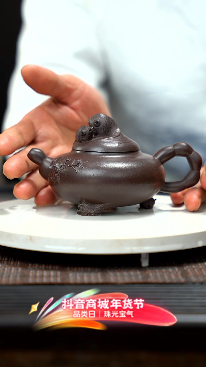 【闪购商品】紫砂茶壶五鱼壶 大 YJJ