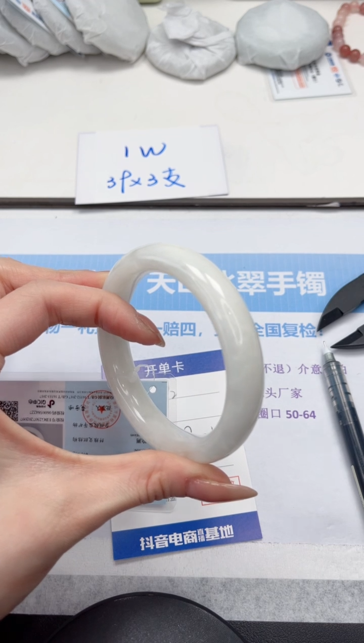 未镶嵌手镯和田玉V292-61