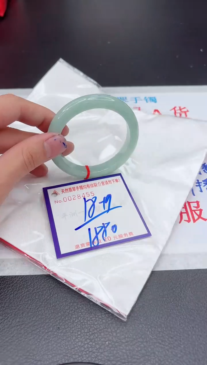 【闪购商品】翡翠手镯未镶嵌11111111111111