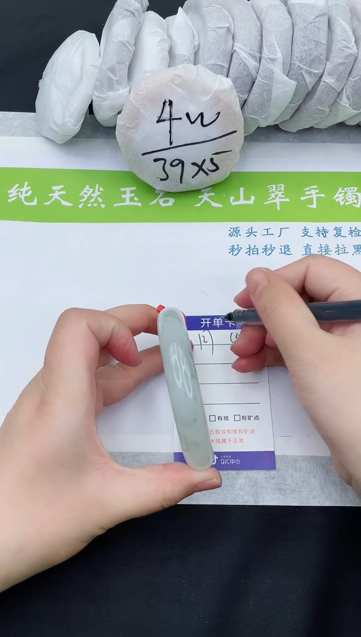 【闪购商品】石英质玉手镯未镶嵌T127-62+