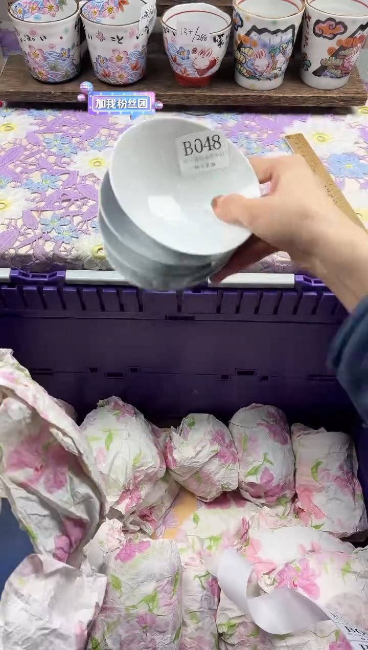 瓷片爱**地                     B048