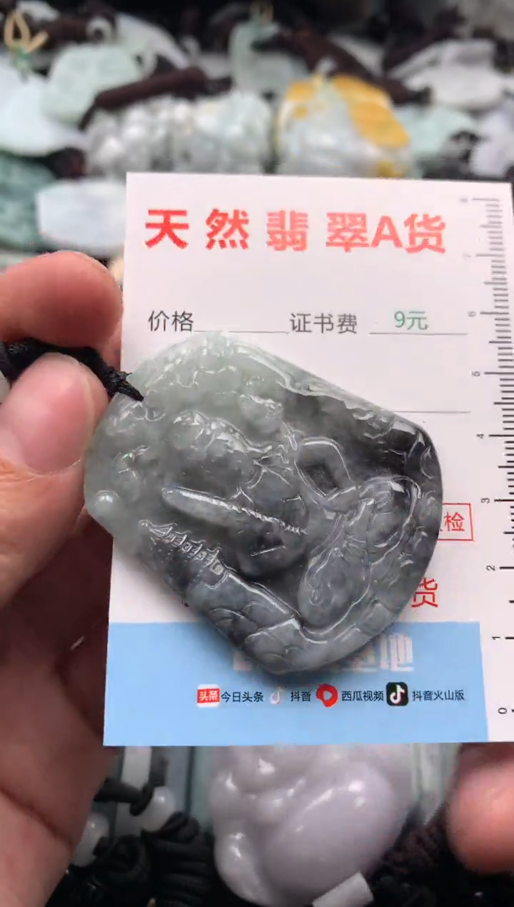 【闪购商品】翡翠吊坠(不含链)未镶嵌1