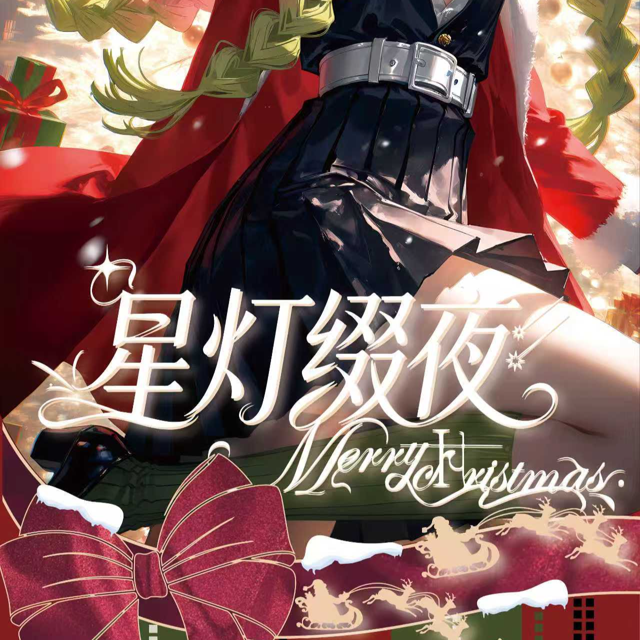 【起床浮浮】星迹文创-鬼灭之刃色纸盲盒国谷二创（代拆）