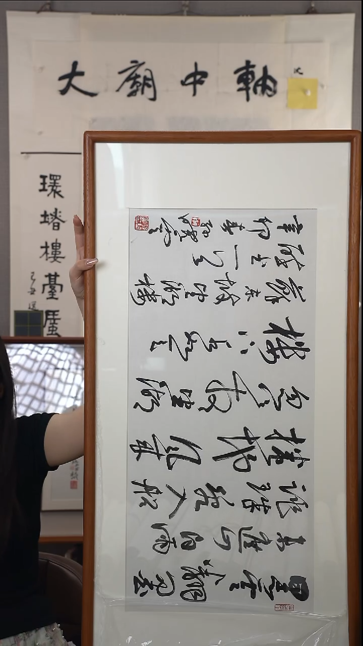 书法孙老师书法作品