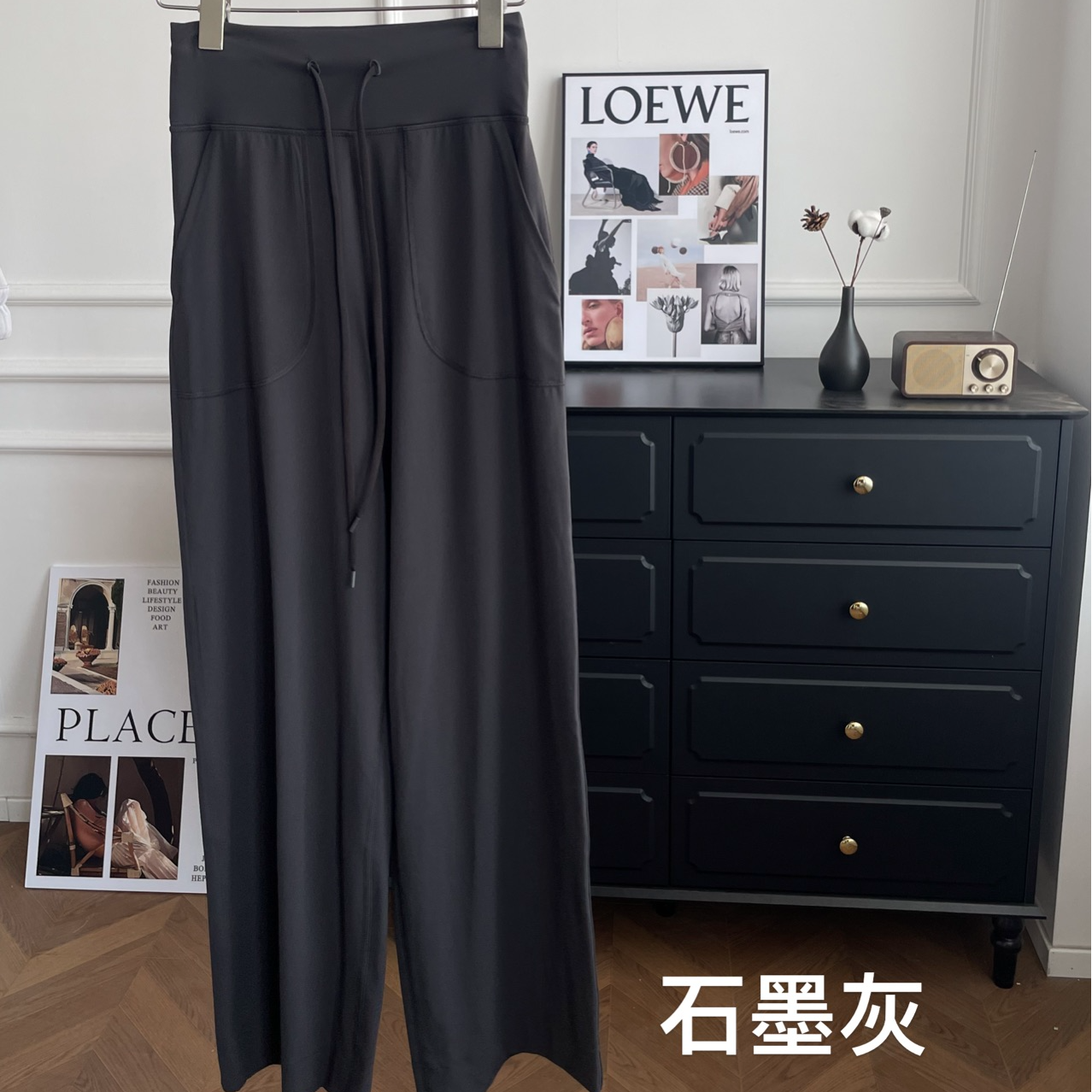 经典显瘦瑜伽直筒阔腿裤