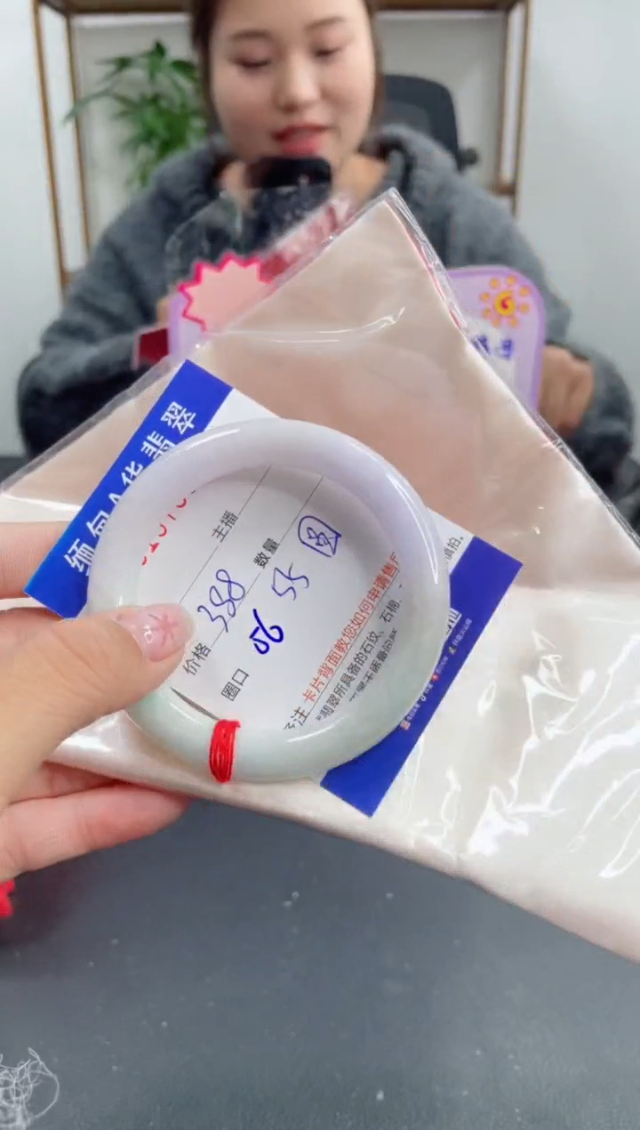 未镶嵌手镯翡翠 