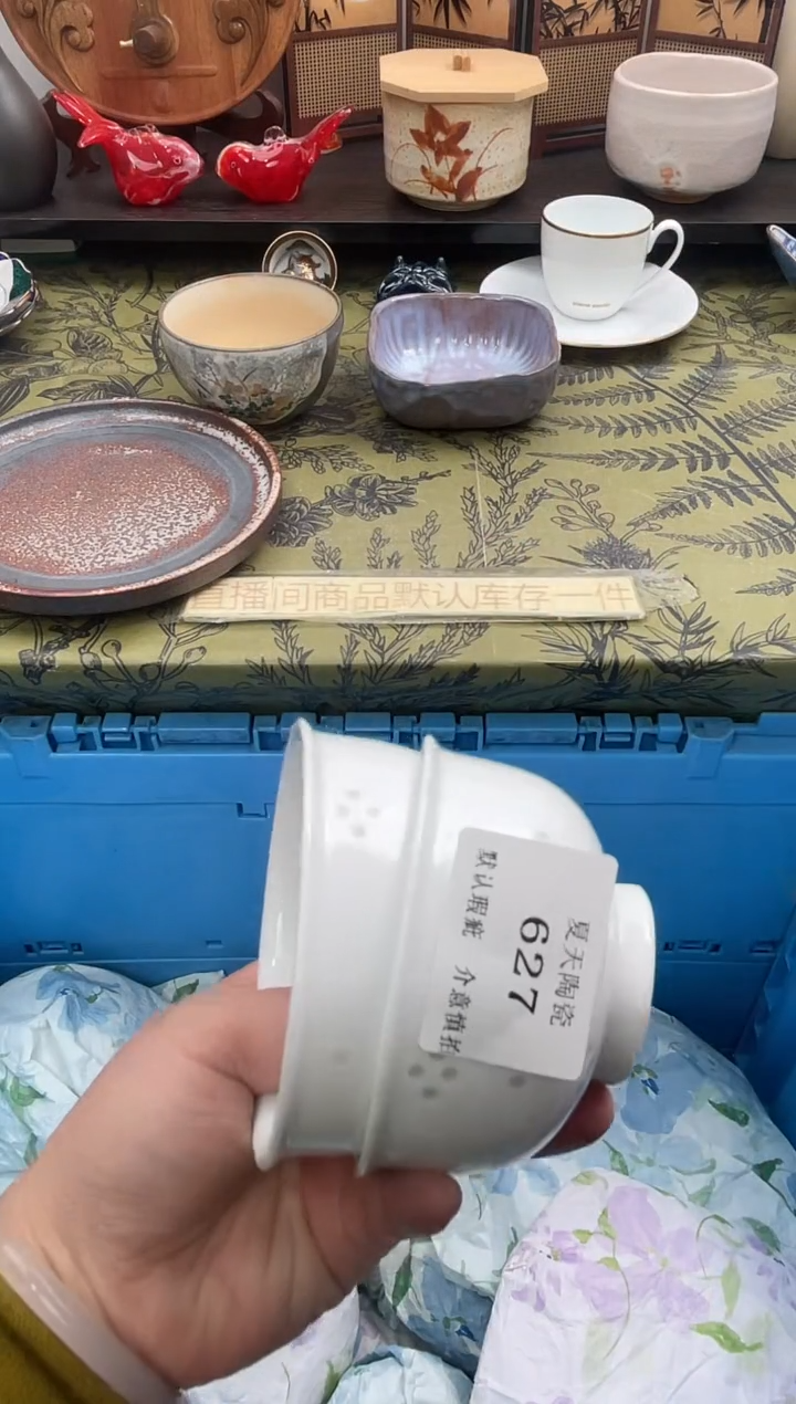 瓷片M****～627+2默认微瑕闪购默认库存一件