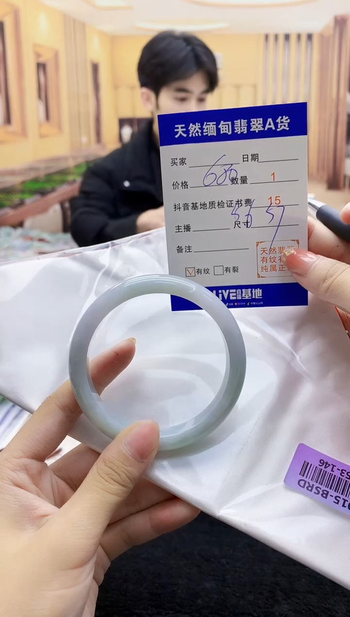 【闪购商品】翡翠手镯未镶嵌   H53-146