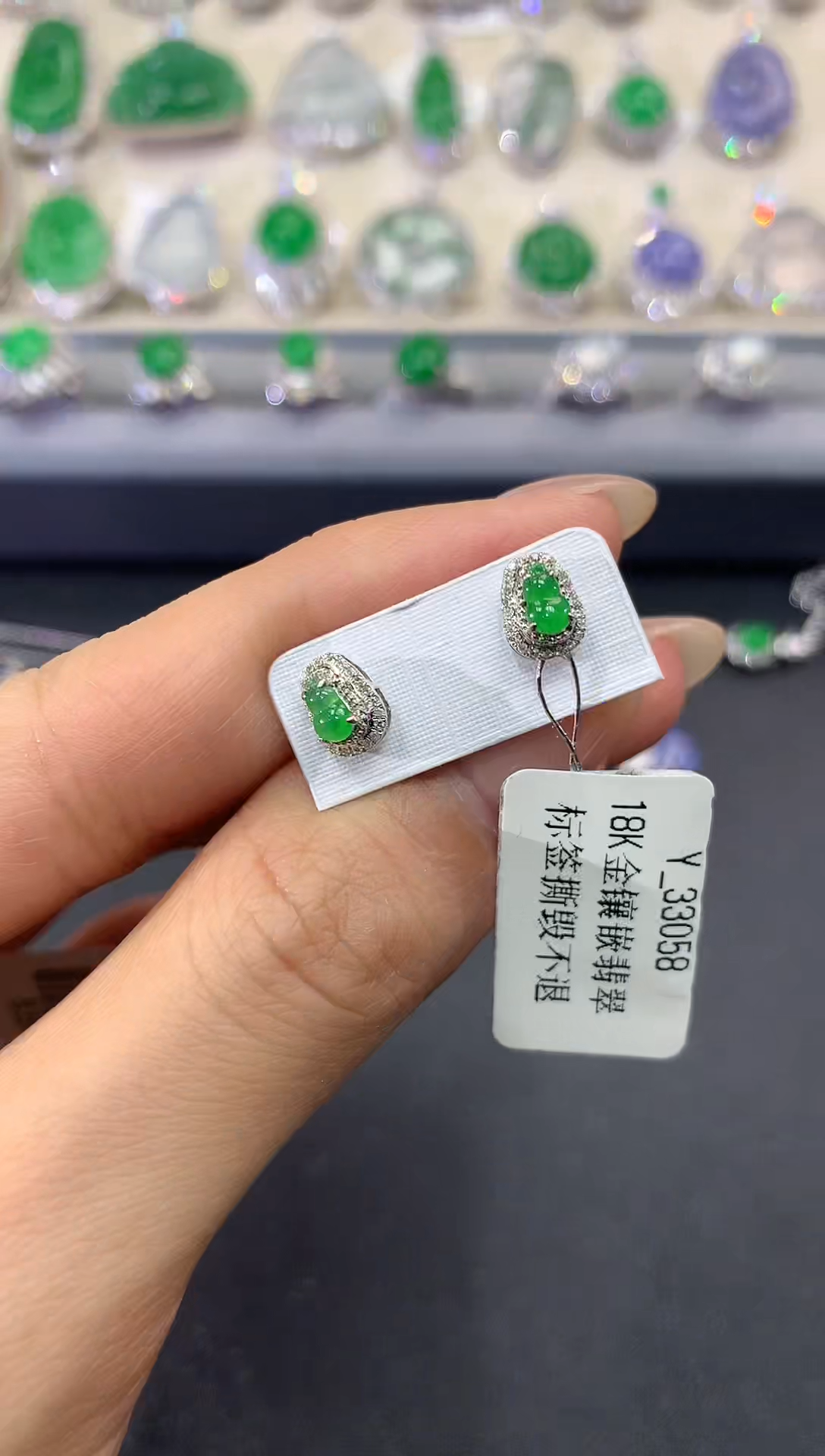 【闪购商品】翡翠耳饰18K金镶嵌a38多样性一件发货