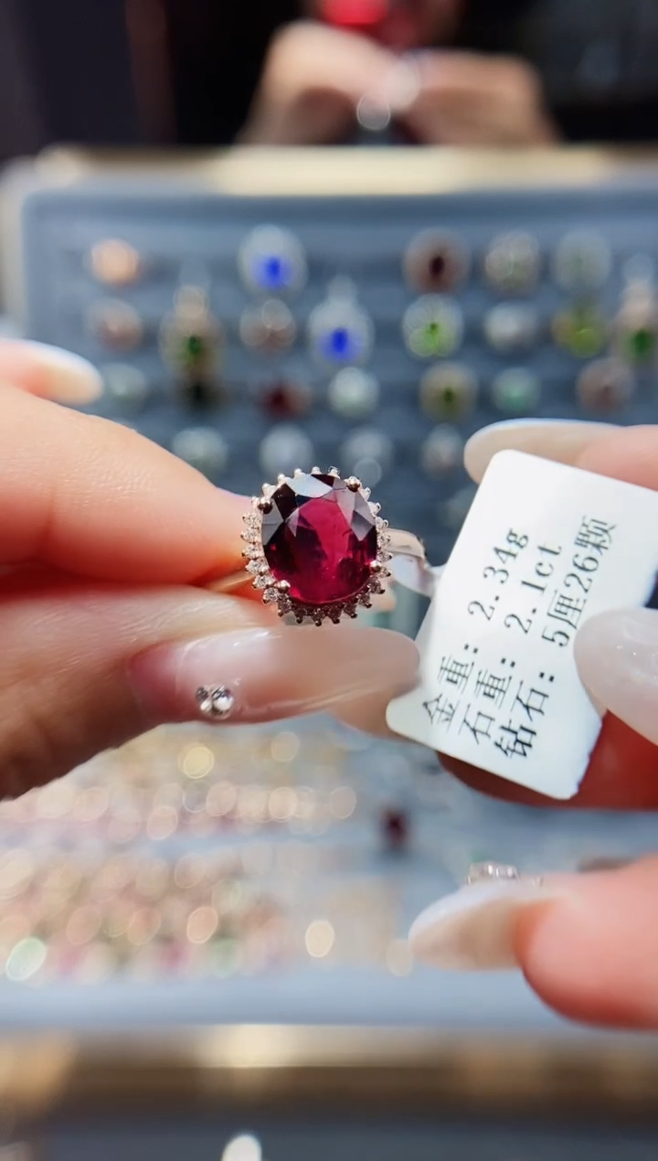 【闪购商品】碧玺戒指18K金镶嵌2.1..