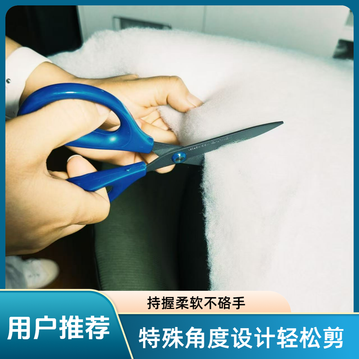 鱼缸羊绒过滤棉生化超滤棉纤维丝精滤棉不硌手轻松剪裁专用剪刀