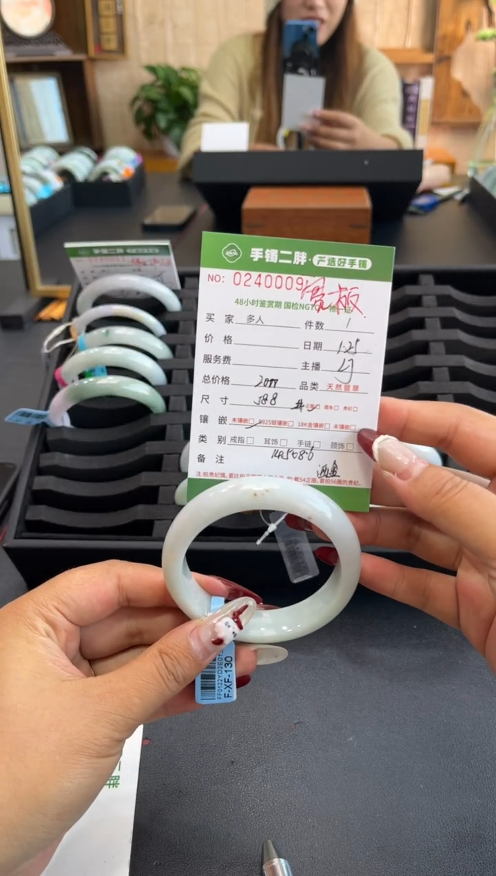 【闪购商品】翡翠手镯未镶嵌多人
