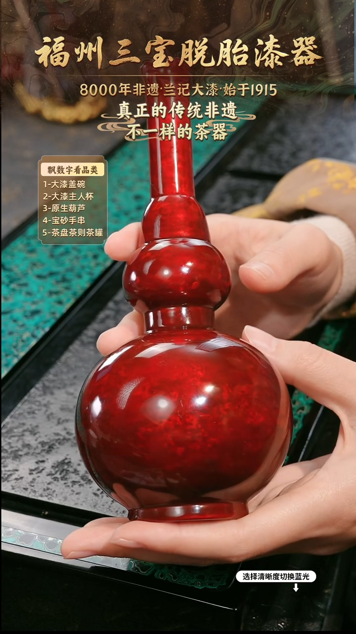 兰记手工漆器-一物一拍 以商品图片为主