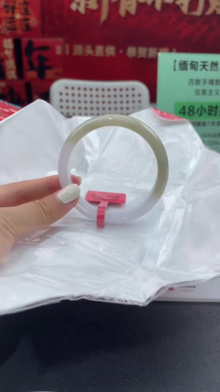 【闪购商品】翡翠手镯未镶嵌9翡翠手镯