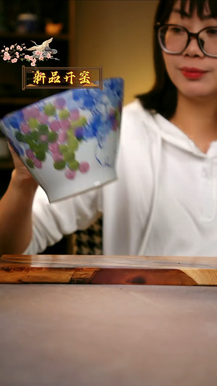 其他G242陶然集器瓷器