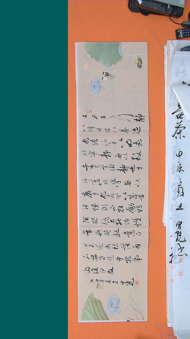 【闪购商品】书法书法王守乾老师纯手写精品138*34