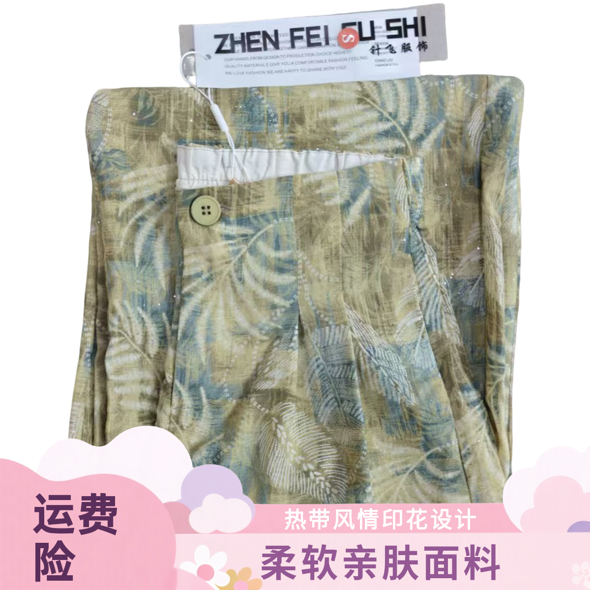 夏季新款乔其纱轻薄度假风休闲百搭宽松舒适显瘦高腰阔腿直筒裤