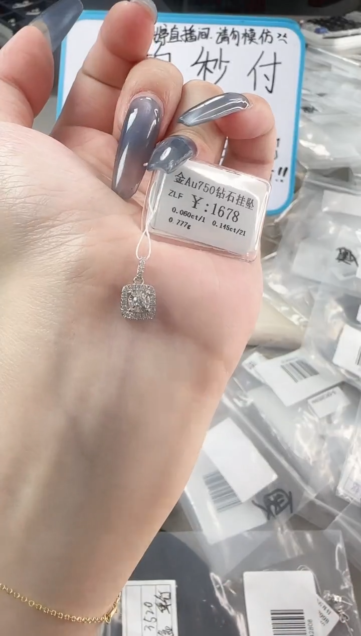 【闪购商品】钻石吊坠(不含链)18K金镶嵌C2354408900336