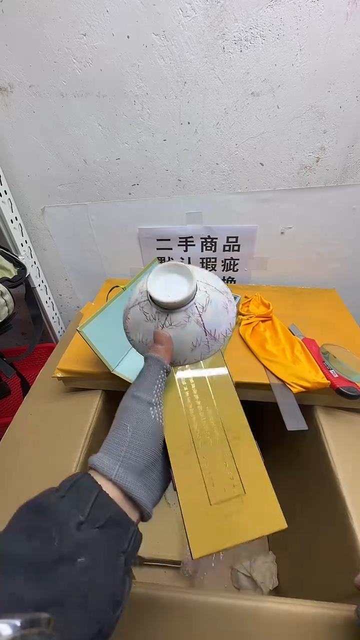 陶瓷片P****y二手商品不退不换