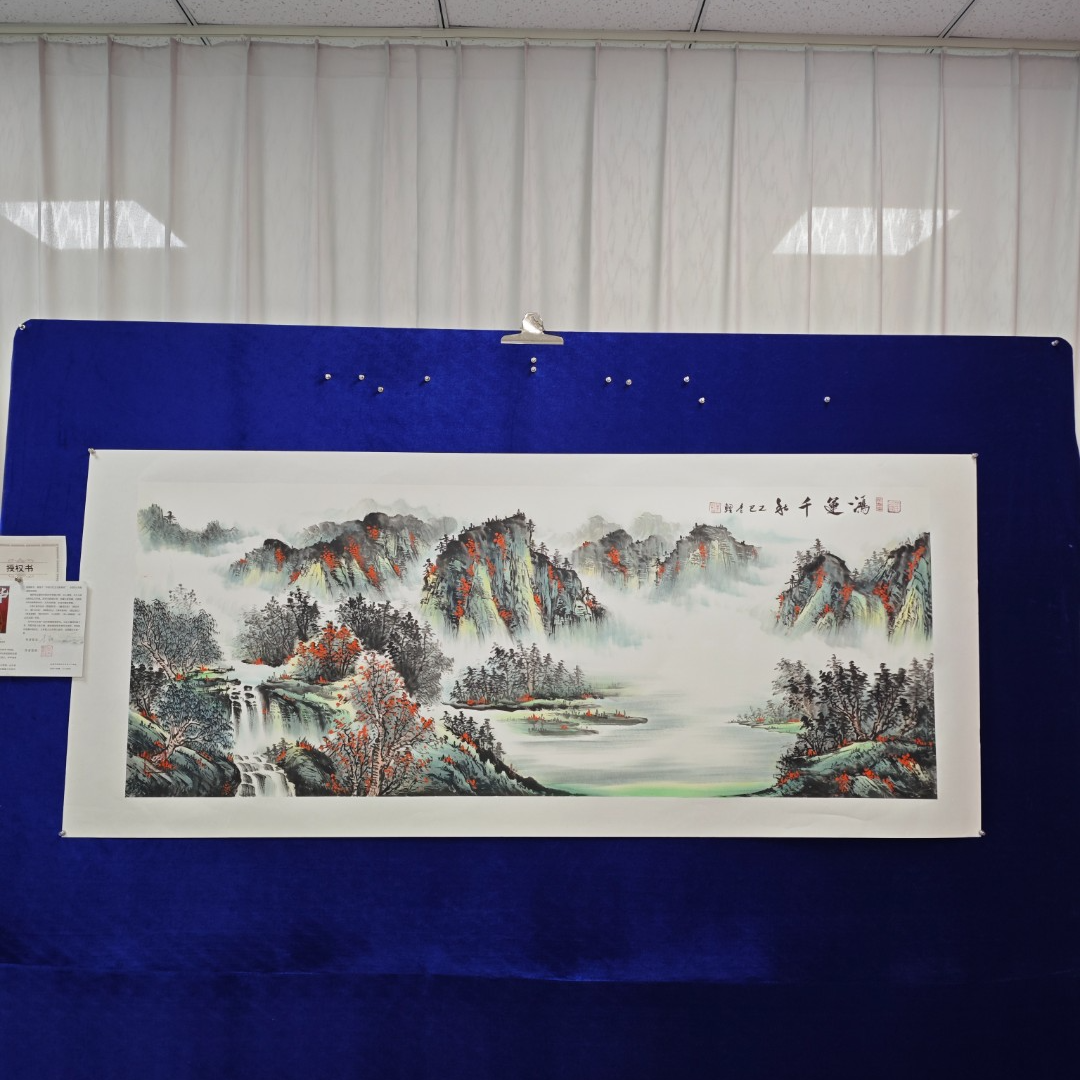 鸿运千秋李鲤手绘作品画芯尺寸180cm*70cm