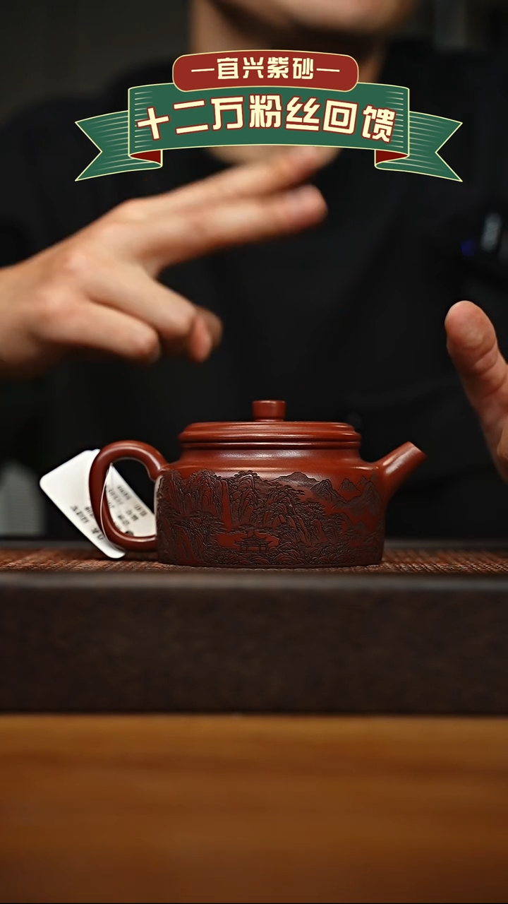 茶壶紫砂宜兴原矿 手工 紫砂壶容量260cc