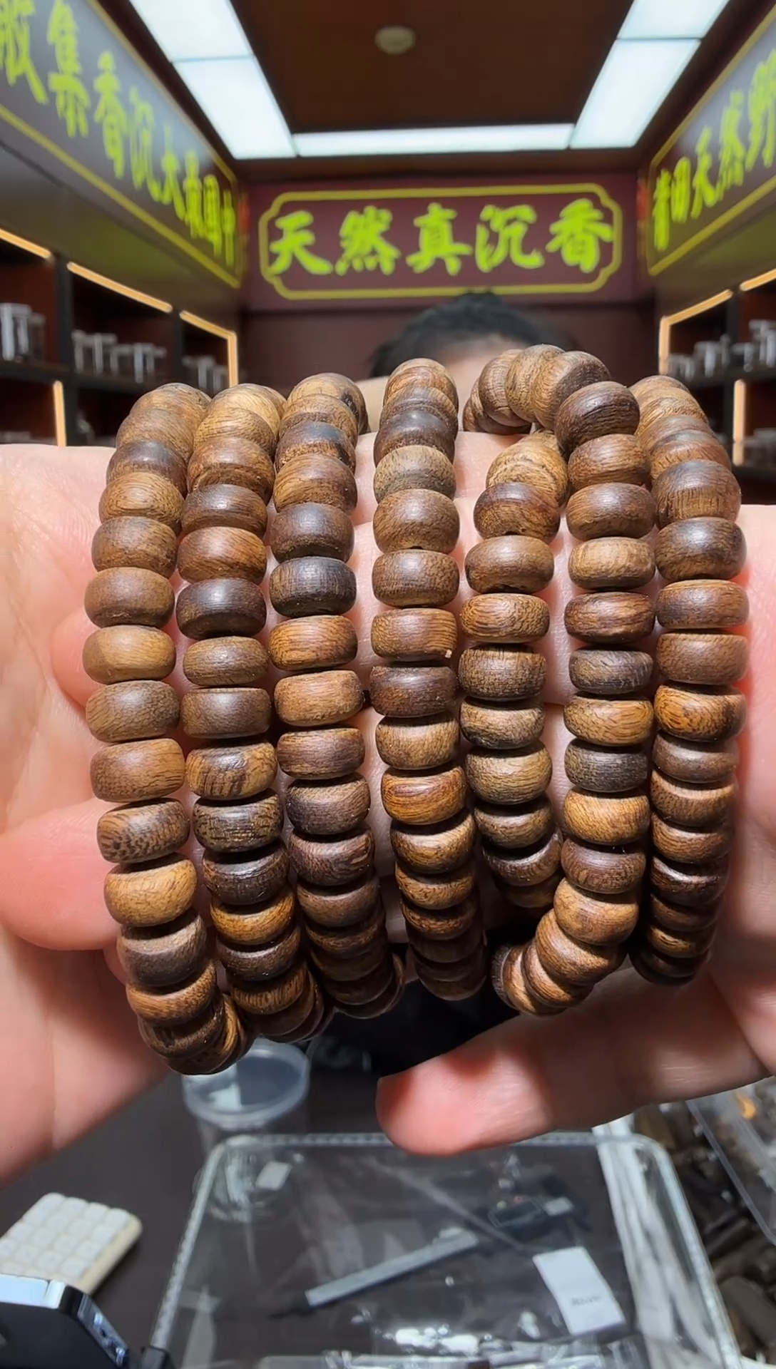 沉香手串160号文莱蛇皮纹多样性发一