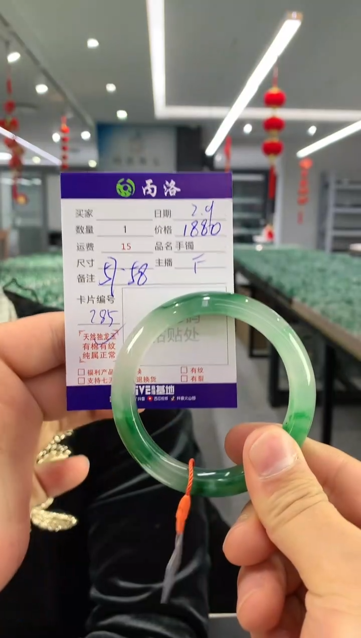 【闪购商品】石英质玉手镯未镶嵌手镯