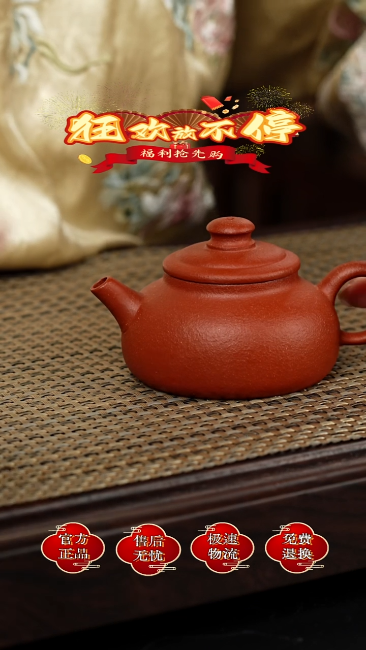 茶壶紫砂宜兴金麟紫砂 2