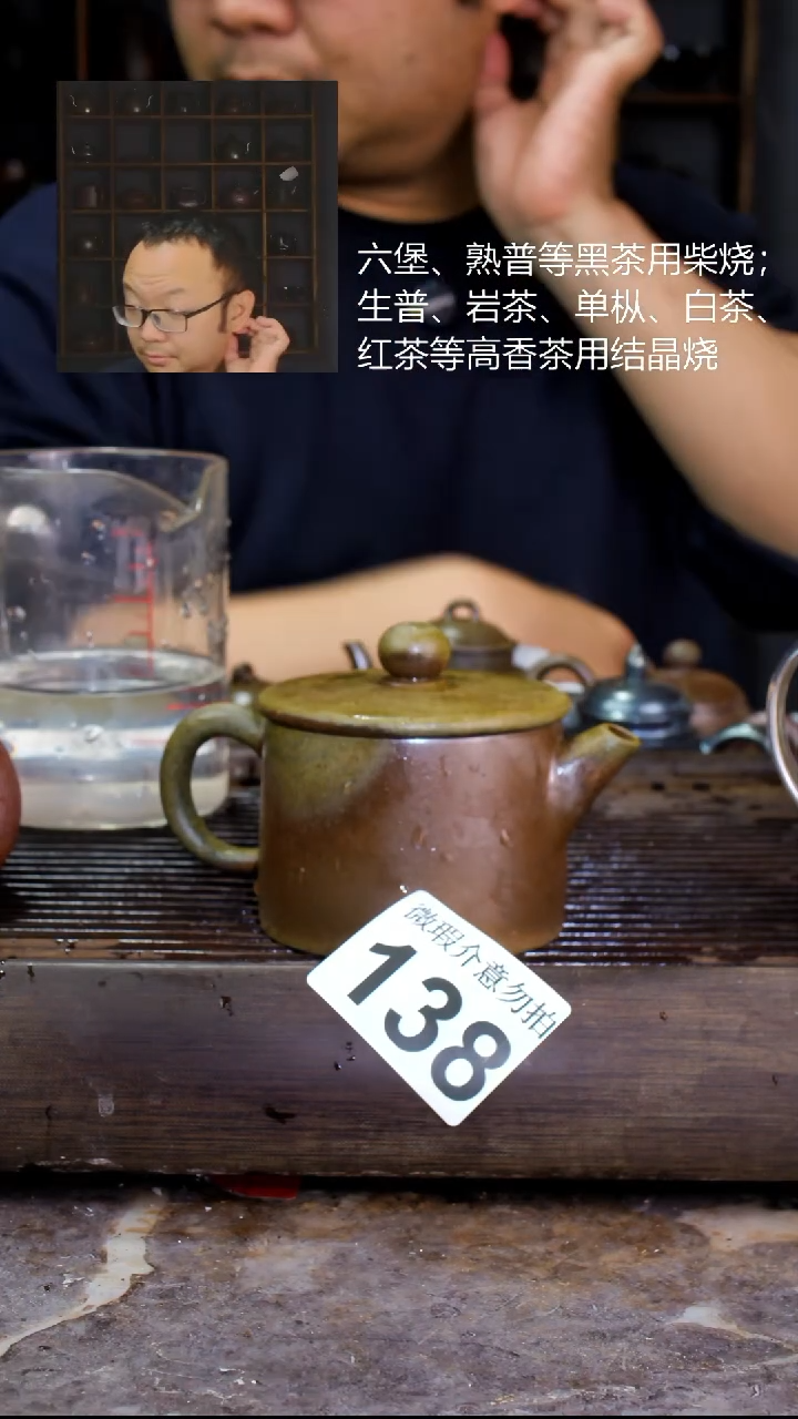 壶四大名陶钦州坭兴陶138