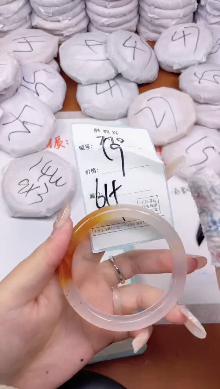 【闪购商品】玛瑙/玉髓手镯未镶嵌719